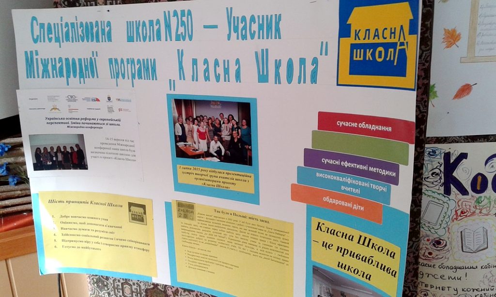 „Klasna shkola” - „Szkoła z klasą” na Ukrainie